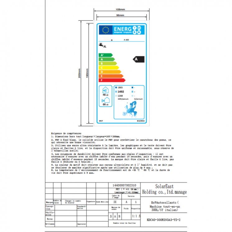 Chauffe-eau thermodynamique 300L – Grand volume connecté